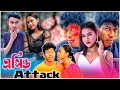 Acid attack  emotional story  jayanta roy vlogs