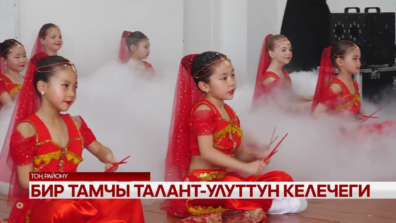 Бир тамчы талант-уллуттун келечеги