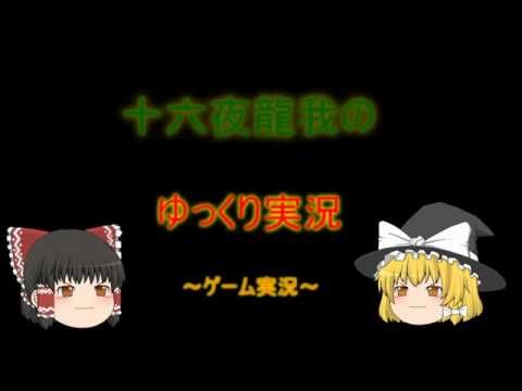 茶番劇オープニング作ってみたよ(茶番ＩＮ)
