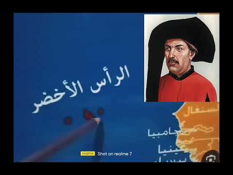 معلومات جغرافيه هامة دولة الرأس الأخضر كاب فردى الموقع المساحة السكان العاصمة أهم الجزر