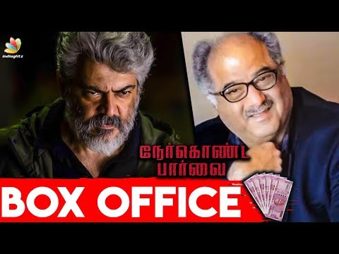 official-:-nerkonda-paarvai-box-office-report-i-ajith-kumar,-boney-kapoor-i-latest-tamil-cinema-news