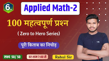 Applied Math 2 important questions // Part-6 // Applied math 2nd semester by Rahul Sir // study p...