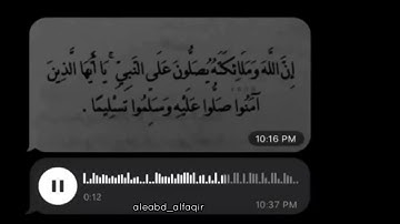 قران كريم اجمل حالات واتس جمعة مباركة علينا وعليكم #