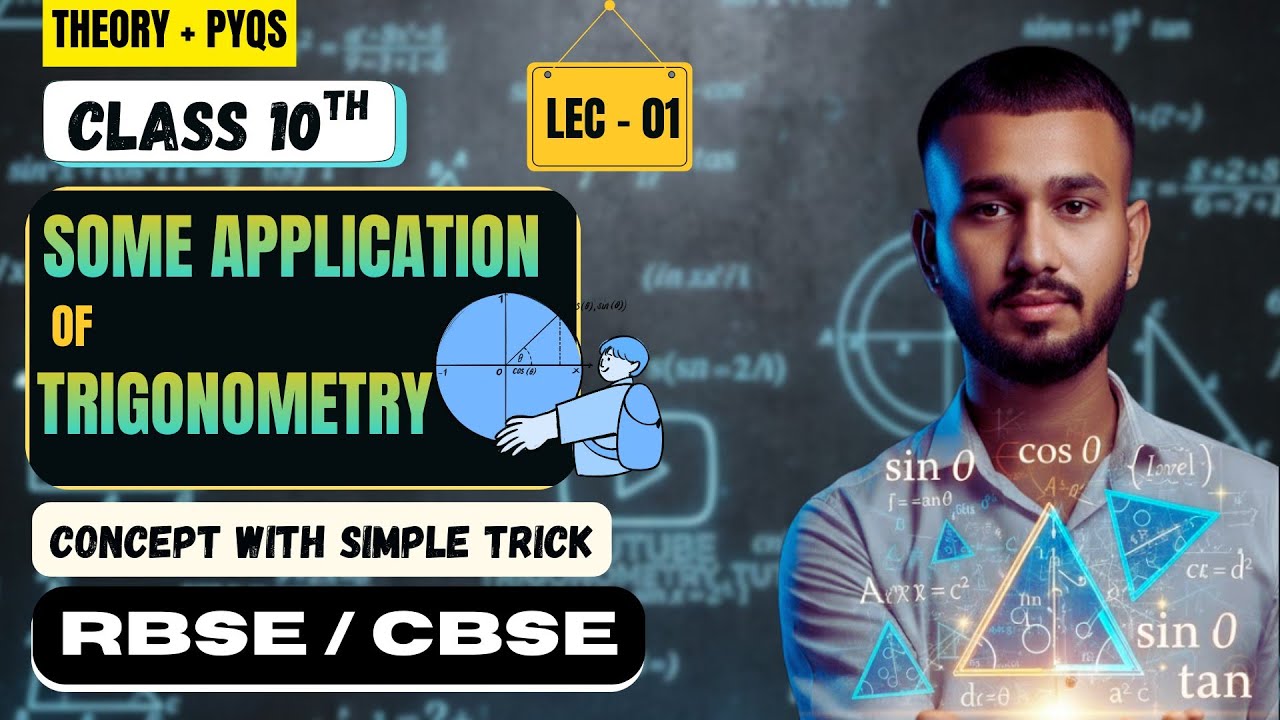Some Applications of Trigonometry Class 10 | Full Theory + Questions | CBSE RBSE