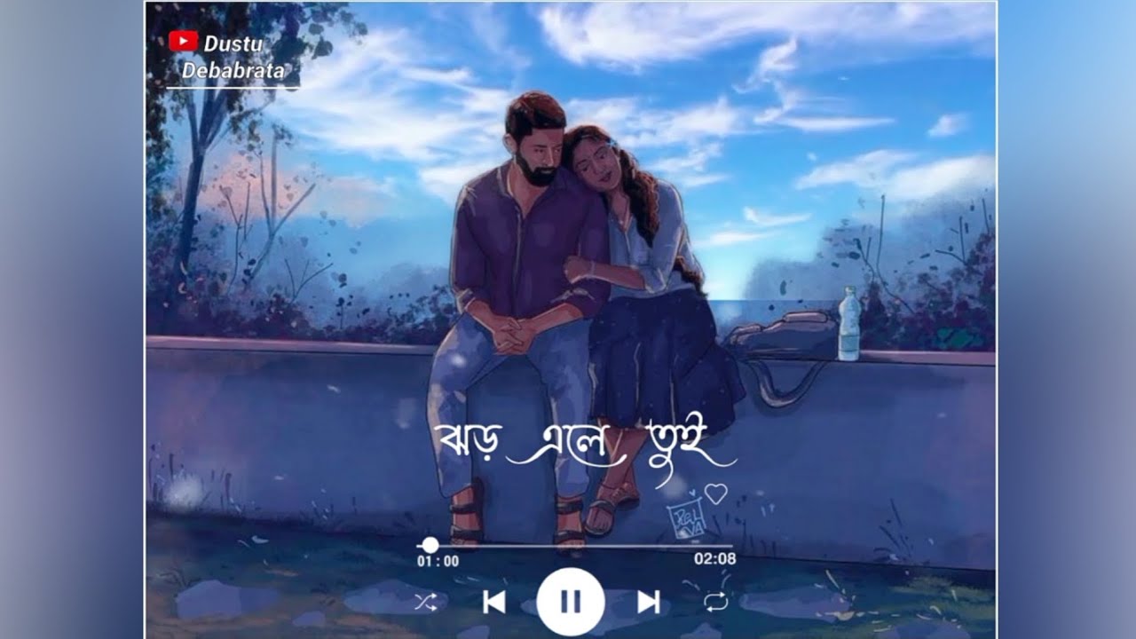 Bhalobashar Morshum WhatsApp Status Bengali Song WhatsApp Status