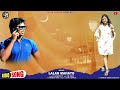     new khortha song 2023  lalan mahato  official audio