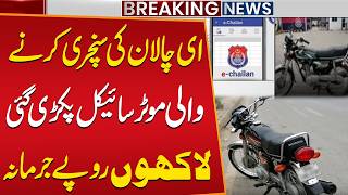Motorcycle With 100 E-Challans Caught Fines Millions Of Rupees Breaking News Public News