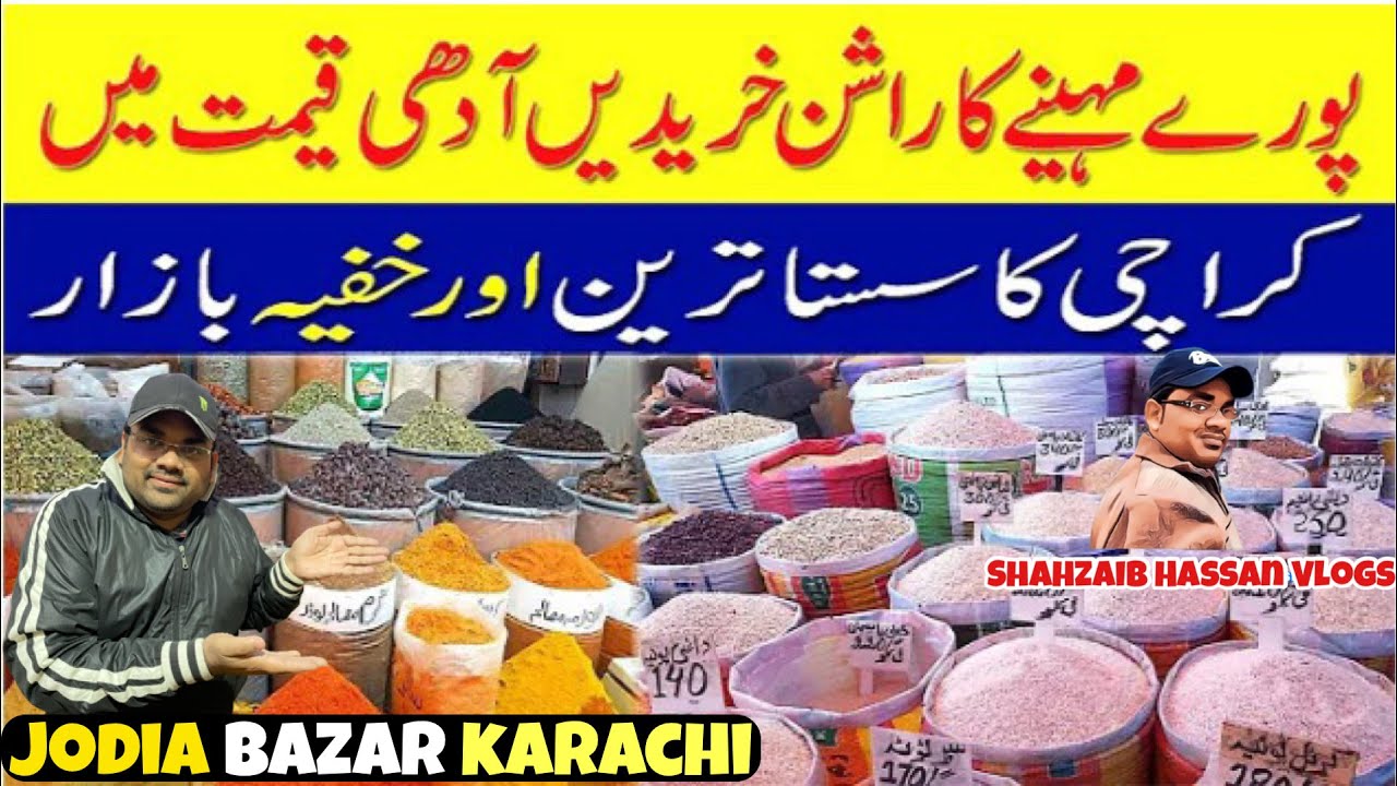 Jodia Bazar Karachi 2023 Cheapest Market Wholesale Grocery Market