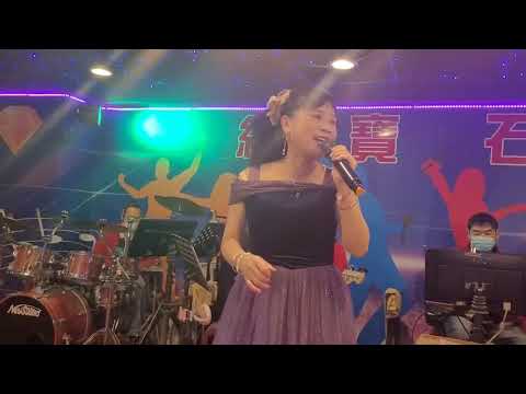 紅寶石2022年12月31日 王春美