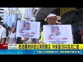 一生奔走民主! 銅鑼灣書店林榮基病逝 享壽70歲 香港書商移居台灣開書店 林榮基:別叫我流亡者｜三立新聞LIVE