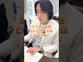 【C,D判定】9歳3ヶ月女の子 #身長先生の身長診断北海道から東京に身長先生の身長診断受けにきてくださった方です‼️北海道•沖縄から東京に受けにきていただく方多いですね✈️⁡ #身長先生