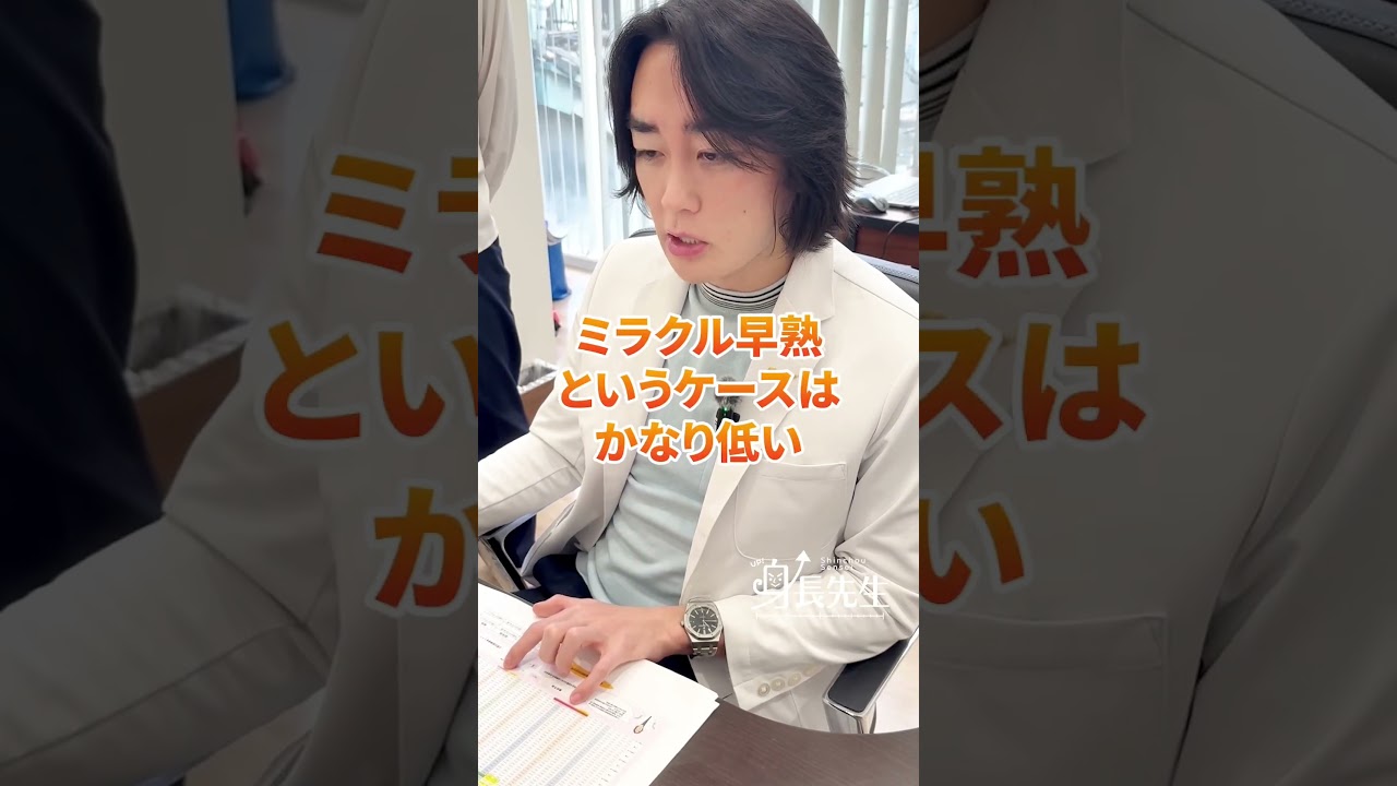 【C,D判定】9歳3ヶ月女の子 #身長先生の身長診断北海道から東京に身長先生の身長診断受けにきてくださった方です‼️北海道•沖縄から東京に受けにきていただく方多いですね✈️⁡ #身長先生