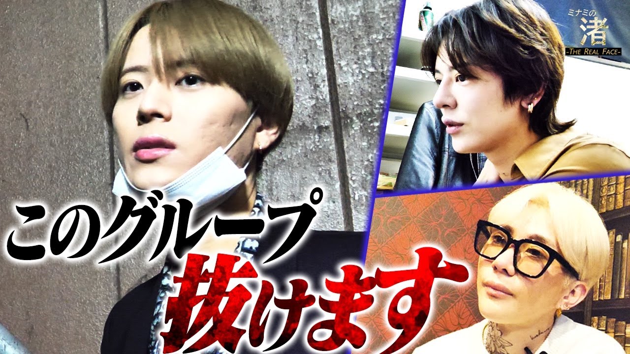 トップホストが店を去る…しぶなつ、苦渋の決断