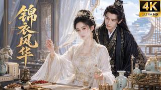 一口气看全集！现代女博士穿越成丑妃，靠医术一路打脸王府众人💕 #古装剧 #古装爱情 #甜宠 #王爷王妃 #替嫁 #逆袭