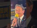 国民民主党新橋駅前街頭演説会榛葉賀津也