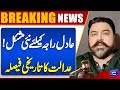 Adil Raja Declared False by London High Court | Breaking News | Dunya News