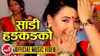 New nepali teej video song 2016/2073 "sadi hongkong ko" by padam raj
b.k & karishma gharti magar only on music nepal official channel.
unauthorized d...