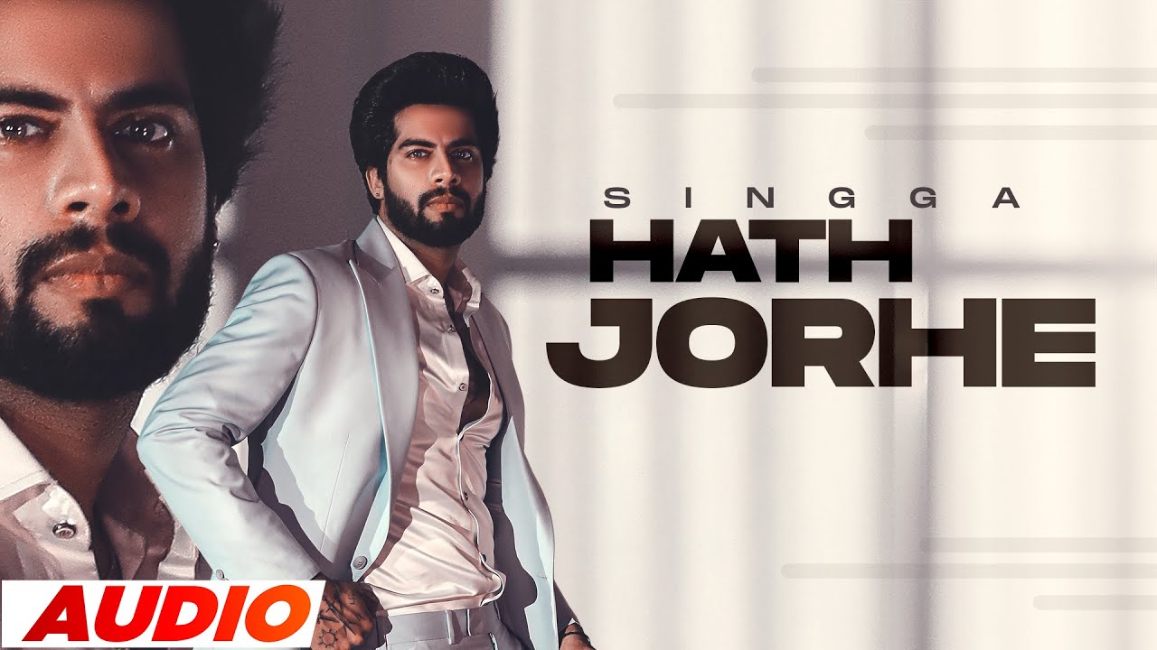 Hath Jorhe (Full Audio) | Singga | MixSingh | Latest Punjabi Song 2022 | Speed Records