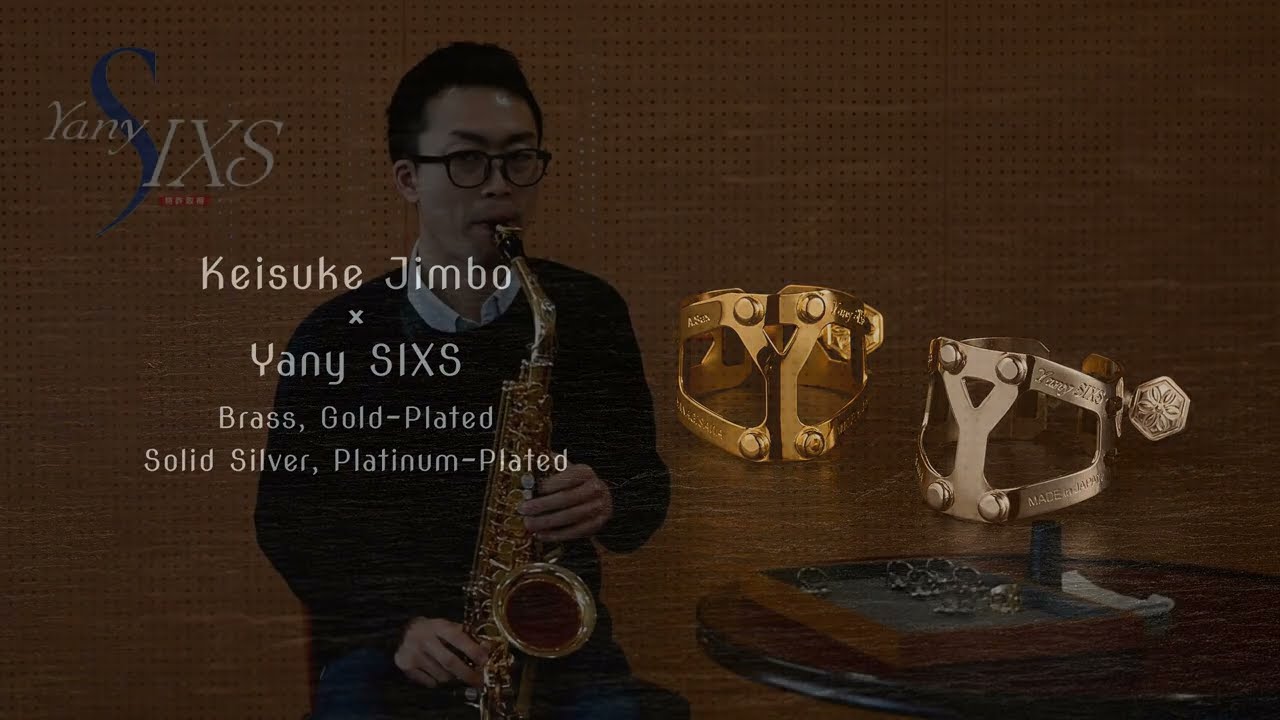 株式会社プリマ楽器 | News Release | プリマ・ヤナギサワ