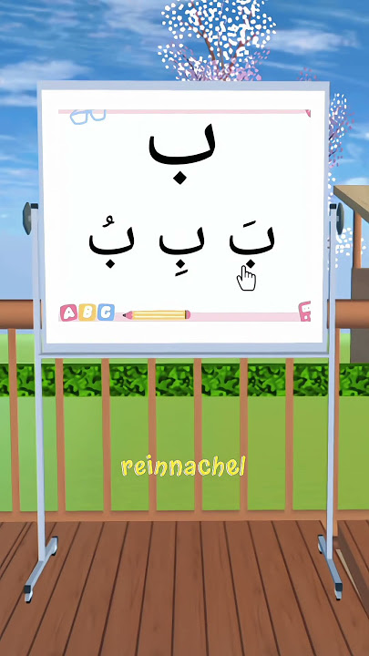 Maksudnya bukan ba bi Bu yang itu 🤪 #sakuraschoolsimulator #sakura #shorts