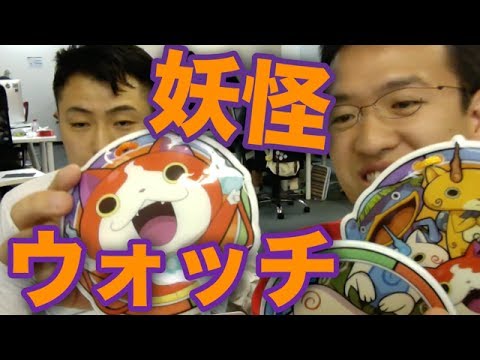 【グッズ】「妖怪ウォッチ」ネックポーチ＆シール！お子様のプレゼントに最適！
