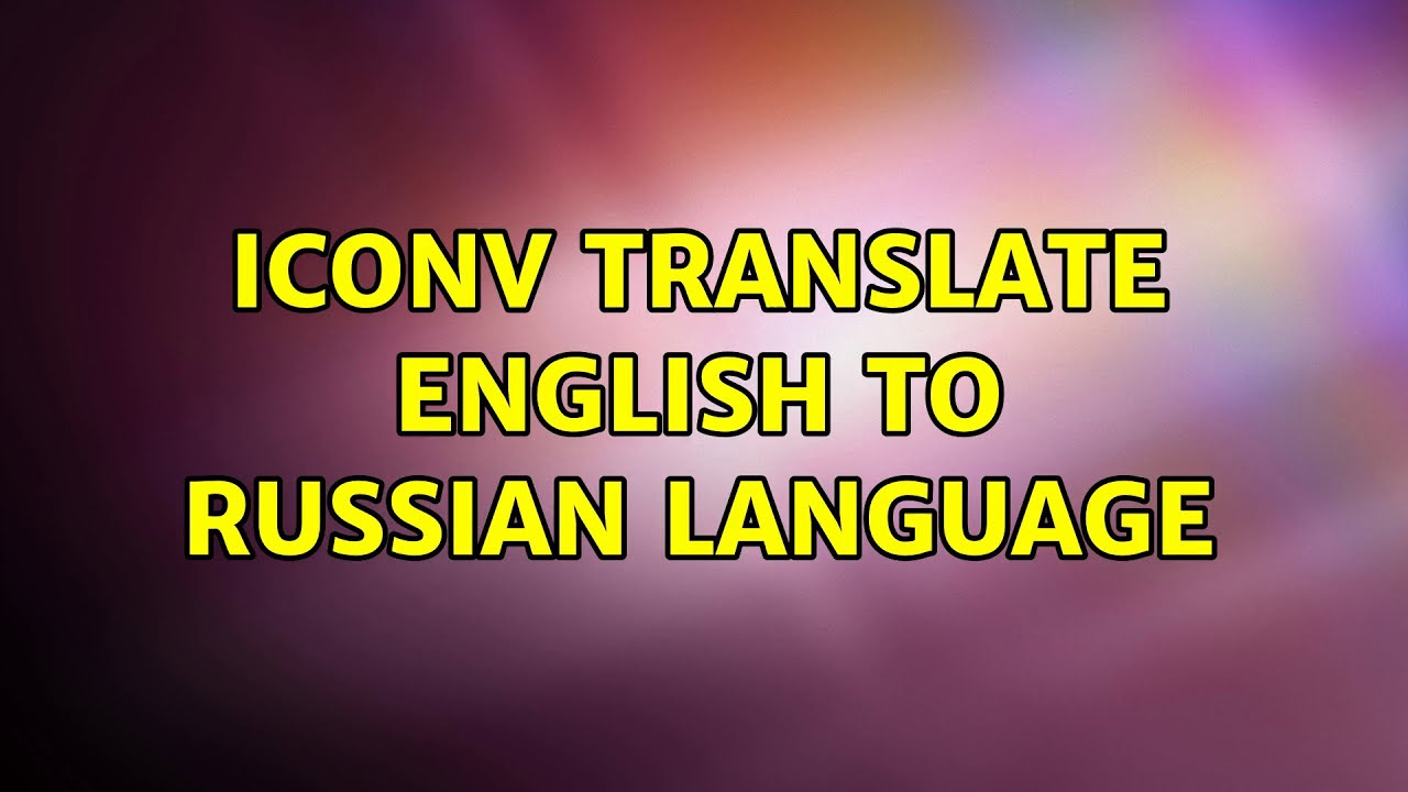 Iconv translate english to russian language youtube