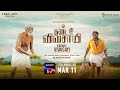 Kadaisi vivasaayi  tamil movie  official trailer  sonyliv  streaming on 11th march