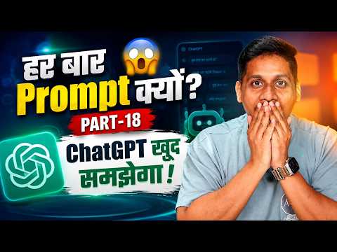 Customize ChatGPT to Your Needs! 😱 The SECRET to Custom Instructions | AI Free Course Part 18