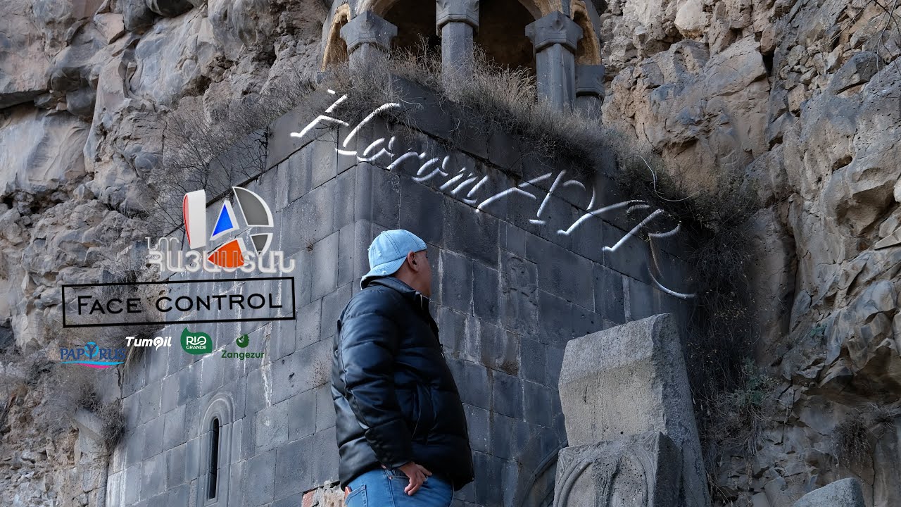 Face Control in Հոռոմայր🇦🇲🎞️//4K//