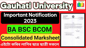 Gauhati University Important Notification for BA BSC BCOM| Consolidated Marksheet |
