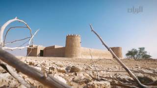 الفيلم الوثائقي قلاع قطر