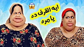 لما حماتك تعملك مصيبه | ام ابراهيم