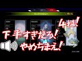 【APEXの闇】アリーナランクでとんでもない暴言厨に遭遇！【PC PS4 Switch】