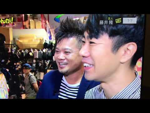 藤井隆 パンツを買う