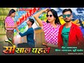      ajaypal  newhindisong  ajaypalofficial