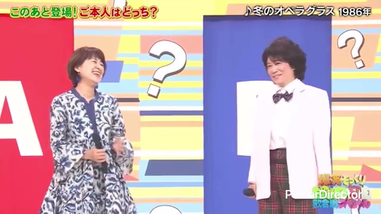 ミラクルひかる 新田恵利 冬のオペラグラス ものまね