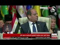 كلمة أمين عام منظمة التعاون الإسلامي حسين أمين طه خلال أعمال القمة العربية الإسلامية الطارئة 