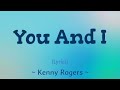 You and I (Lyrics) ~ Kenny Rogers