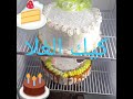 حالات واتس كيك الغلا لاتنسوا لايك والاشتراك