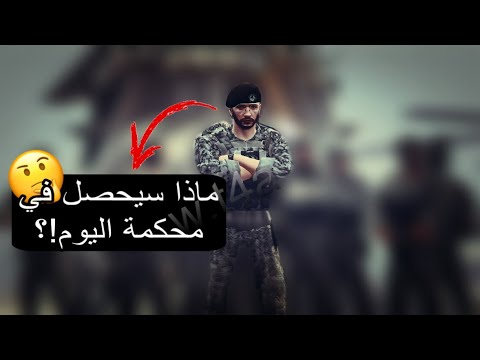فزعة قطاع راح لكافح قبل تنفيذ الحكم دربحه