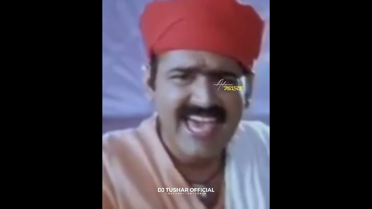 Marathi funny status|| Marathi dialogue status|| Marathi dialogue WhatsApp status|DJ TUSHAR OFFICIAL