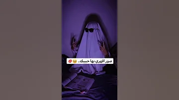 صور اقهري بها حبيبك 