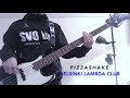 【Helsinki Lambda Club】pizza shake ベースで弾いてみた【bass】