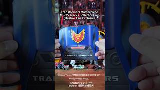Download Lagu Transformers Masterpiece MP-25 Tracks Collector Coin (Hasbro Asia Exclusive)  #開箱 MP3