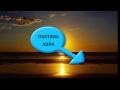 СЛУШАЙ МУЗЫКУ ПОЛУЧАЙ ДЕНЬГИ!