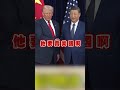 對於兩岸關係的不同觀點