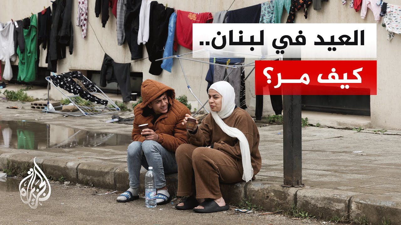 ����� ����� �� ����� ���� ����� ��������� ������ �� ������ ������ �������
 - نشر قبل 13 دقيقة