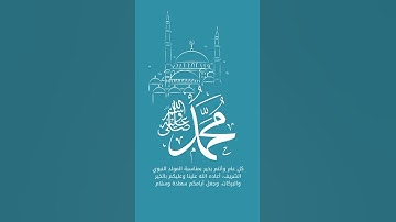 جمعة مباركة أجمل صوت تلاوة سورة القلم 👍