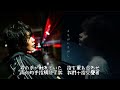 [合唱]まちがいさがし-米津玄師&times;菅田将暉 中日歌詞