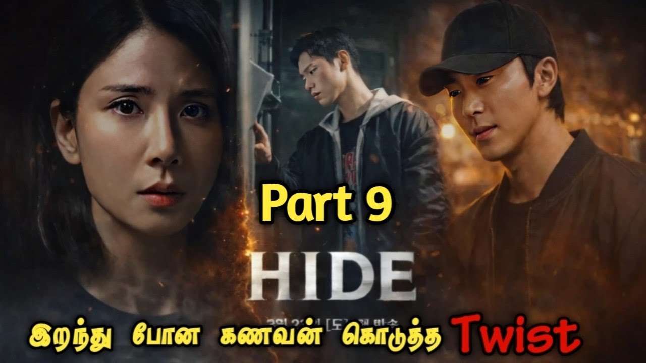 Part - 9 | 100% Twist  இருக்க கொரியன் சீரிஸ் |  Movie Story Explained in Tamil | Mr Vignesh